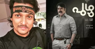 രാഷ്ട്രീയ പ്രൊപ്പഗാണ്ടയായി ബ്രാഹ്മണവിരോധം ഒളിച്ചുകടത്താന്‍ ശ്രമിക്കുന്നു; പുഴുവിനെതിരെ രാഹുല്‍ ഈശ്വര്‍