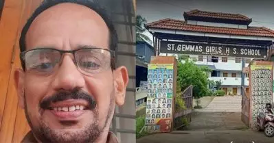 മാനേജ്‌മെന്റിന് പല തവണ പരാതി ലഭിച്ചിട്ടും അധ്യാപകന്‍ ശശികുമാറിനെതിരെ നടപടിയെടുത്തില്ല; സെന്റ് ജെമ്മാസ് സ്‌കൂള്‍ അധികൃതര്‍ക്കെതിരെ വിദ്യാര്‍ത്ഥികള്‍