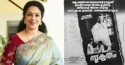 മമ്മൂക്ക വിളിച്ചിട്ട് ശാന്തി ചേച്ചി പോയില്ല, അതുകൊണ്ടല്ലേ മമ്മൂക്കക്ക് ആത്മഹത്യ ചെയ്യേണ്ടി വന്നത്, എന്ന് പലരും ആ സിനിമയെപ്പറ്റി എന്നോട് പറഞ്ഞിട്ടുണ്ട്: ശാന്തി കൃഷ്ണ