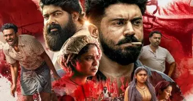 ‘തുറമുഖം’ ഒരാഴ്ചകൂടി വൈകും; ഇത്തവണ റിലീസ് മാറ്റിവെച്ചത് നിയമപരമായ കാരണങ്ങളാല്‍