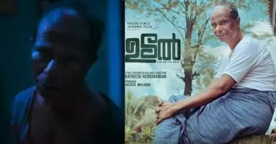 ഒരു മുഴുവന്‍ ബീഡി വലിക്കാനൊന്നും എനിക്കിപ്പൊ ആവതില്ലെടാ; ഇരുട്ടില്‍ ബീഡി കത്തിച്ച് ‘കെണിയൊരുക്കുന്ന’ കുട്ടിച്ചായന്‍; ഇത് ഇന്ദ്രന്‍സിന്റെ ‘ഉടലെ’ന്ന് പ്രേക്ഷകര്‍