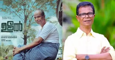ഷൂട്ടിനിടയില്‍ അടികൊണ്ട് വശം കെട്ടു, ഇത്തിരിപ്പോന്ന എന്നെക്കൊണ്ട് രണ്ടാഴ്ച്ചയിലേറെ ആക്ഷന്‍ രംഗങ്ങള്‍ ചെയ്യിച്ചു: ഇന്ദ്രന്‍സ്