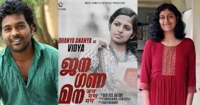 രോഹിത് വെമുലയിലേക്കും ഫാത്തിമ ലത്തീഫിലേക്കും വിരല്‍ ചൂണ്ടുന്ന വിദ്യ; ജന ഗണ മനയിലെ ഇന്‍സ്റ്റിറ്റിയൂഷണല്‍ മര്‍ഡര്‍