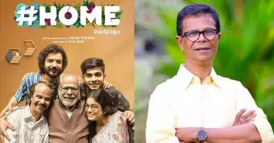 ‘നാളെ വിജയ് ബാബു നിരപരാധിയാണെന്ന് തെളിഞ്ഞാല്‍ ജൂറി വീണ്ടും ചിത്രം പരിഗണിക്കുമോ? ഇല്ലല്ലോ?’ പ്രതികരണവുമായി ഇന്ദ്രന്‍സ്