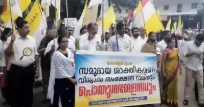 ക്രൈസ്തവര്‍ക്കെതിരെ പ്രവര്‍ത്തിക്കുന്നവര്‍ക്ക് തെരഞ്ഞെടുപ്പില്‍ കാണിച്ച് കൊടുക്കും; കോടഞ്ചേരിയില്‍ ക്രൈസ്തവ സംഘടനകളുടെ റാലി