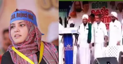 പ്രതിഭ തെളിയിച്ച പെണ്‍കുട്ടികളെ വേദികളില്‍ നിന്ന് മാറ്റി നിര്‍ത്തുന്നത് പിന്നീട് മതത്തെ വെറുക്കുന്ന സ്ഥിതി വിശേഷമുണ്ടാക്കും; സമസ്തക്കെതിരെ ഫാത്തിമ തെഹ്‌ലിയ