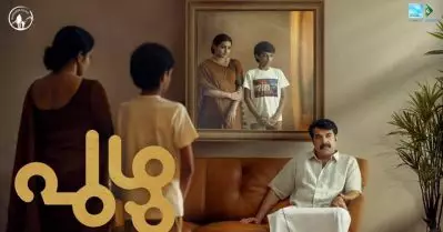 പുഴു സ്ട്രീമിംഗ് തുടങ്ങി; സോണി ലിവില്‍ വീണ്ടും സര്‍പ്രൈസ്
