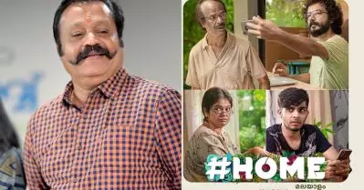 എന്റെ സിനിമ ഇത്രയും നാള്‍ പരിഗണിച്ചില്ലല്ലോ, അപ്പോത്തിക്കിരിക്ക് എന്തായിരുന്നു കുഴപ്പമെന്ന് സുരേഷ് ഗോപി; അപ്പോത്തിക്കിരിയ്ക്ക് ലഭിച്ച അവാര്‍ഡുകള്‍ ഓര്‍മിപ്പിച്ച് സോഷ്യല്‍ മീഡിയ