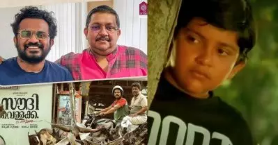 മനു അങ്കിളിലെ ലോതര്‍ തിരിച്ചു വരുന്നു; ഇനി സൗദി വെള്ളക്കയിലെ മജിസ്‌ട്രേറ്റ്