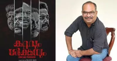 ഷാരൂഖ് ഖാന്‍ ഭക്ഷണം കഴിച്ച ഹോട്ടലായത് കൊണ്ട് അവിടെ നിന്ന് ഭക്ഷണം വേണ്ട എന്ന് ഞാന്‍ പറഞ്ഞു; ഞാനന്ന് പോയ സ്ഥലം ഇന്നും ആര്‍ക്കുമറിയില്ല: അലന്‍സിയര്‍
