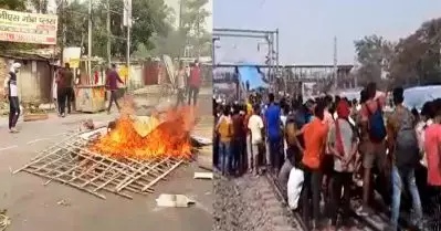 കേന്ദ്രം യുവാക്കളെ വിഡ്ഢികളാക്കുന്നു; അഗ്നിപഥിനെതിരെ വ്യാപക പ്രതിഷേധം, ബീഹാറില്‍ ട്രെയിനിന് തീയിട്ടു