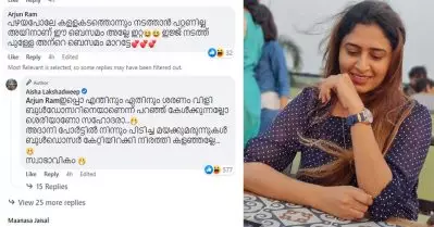 കള്ളക്കടത്തൊന്നും നടത്താന്‍ പറ്റുന്നില്ലേ എന്ന് വിദ്വേഷ കമന്റ്; അദാനി പോര്‍ട്ടില്‍ നിന്ന് പിടിച്ച മയക്കുമരുന്ന് ബുള്‍ഡോസര്‍ കയറ്റിയിറക്കി നിരത്തിക്കളഞ്ഞില്ലേയെന്ന് ഐഷ സുല്‍ത്താന