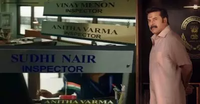 ‘വിനയ് മേനോന്‍, അനിതാ മേനോന്‍, സുധി നായര്‍, ഇത് ഉന്നത കുലജാതരുടെ സി.ബി.ഐ ഓഫീസ്’; സോഷ്യല്‍ മീഡിയയില്‍ വിമര്‍ശനം