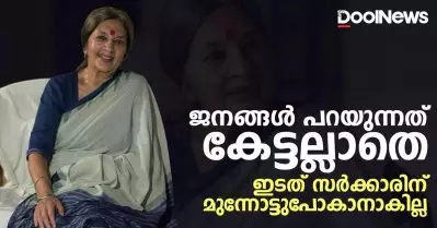 ജനങ്ങള്‍ പറയുന്നത് കേട്ടല്ലാതെ ഇടത് സര്‍ക്കാരിന് മുന്നോട്ടുപോകാനാകില്ല | ബൃന്ദ കാരാട്ട്