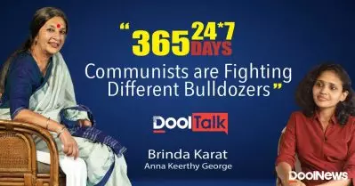 Brinda Karat Interview | 365 days 24*7, Communists are Fighting Different Bulldozers | DoolTalk