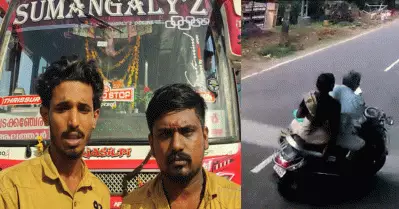 ബസിന് മുന്നില്‍ സ്‌കൂട്ടര്‍ പെട്ടന്ന് വെട്ടിത്തിരിച്ച സംഭവം; 11,000 രൂപ പിഴയിട്ട് ആര്‍.ടി.ഒ