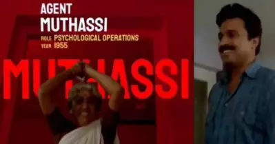 ഏജന്റ് ടീനയല്ല, ഇത് ‘ഏജന്റ് മുത്തശ്ശി’; സിദ്ദിഖ് പങ്കുവെച്ച വീഡിയോ വൈറല്‍
