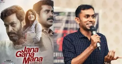 ജന ഗണ മന രണ്ടാം ഭാഗത്തിന്റെ പേരെന്ത്? പ്രീക്വല്‍ ആണോ സീക്വല്‍ ആണോ: മറുപടിയുമായി തിരക്കഥാകൃത്ത് ഷാരിസ് മുഹമ്മദ്