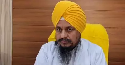 സിഖുകാര്‍ നേരിടുന്നത് വിവിധ വെല്ലുവിളികള്‍, സമുദായത്തെ ശാക്തീകരിക്കാന്‍ യുവാക്കള്‍ ആയുധ പരിശീലനം നേടണം: സിഖുകാരോട് അകാല്‍ തഖ്ത് മേധാവി