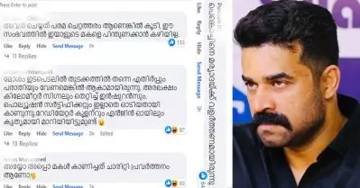 ‘പെങ്കൊച്ചിനെ മര്യാദയ്ക്ക് വളര്‍ത്തണം’; വിജയ് ബാബു കേസിലെ അതിജീവിതയുടെ പിതാവിന്റെ പ്രതികരണ വാര്‍ത്തക്ക് താഴെ വിദ്വേഷവുമായി സൈബര്‍ ബുള്ളികള്‍