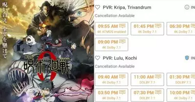 അനിമേക്ക് ഇത്രേം ഫാന്‍സോ; ജാപ്പനീസ് ചിത്രത്തെ ഏറ്റെടുത്ത് മലയാളികള്‍