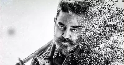 സിനിമയില്‍ ഇല്ലാത്ത ആറ് വര്‍ഷങ്ങള്‍; സ്‌ക്രീനിന്റെ സൈസ് ഒരിക്കലും എന്നെ ബാധിക്കുന്നില്ല; കമല്‍ ഹാസന്‍