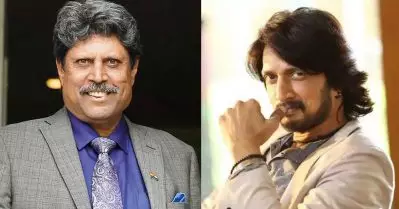 ക്രിക്കറ്റ് ഈസ് ഓള്‍വേയ്‌സ് സെപ്ഷ്യല്‍; കിച്ച സുദീപിനെ ഞെട്ടിച്ച് കപില്‍ ദേവ്
