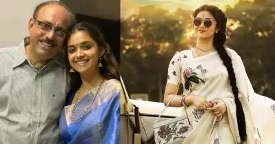 നീ നന്നായിട്ട് ചെയ്തിട്ടുണ്ട് പക്ഷെ പടം ഹിറ്റ് ആകുമോ’; അച്ഛന്‍ ചോദിച്ച ചോദ്യത്തെ പറ്റി കീര്‍ത്തി