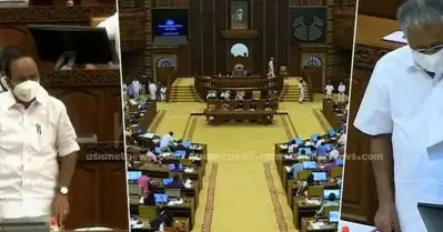 നിയമസഭ ചോദ്യോത്തര വേളയില്‍ പ്രതിഷേധവുമായി പ്രതിപക്ഷം; സഭ നിര്‍ത്തിവെച്ചു