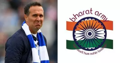 ഭാരത് ആര്‍മി ന്നാ സുമ്മാവാ; എയറിലായി മുന്‍ ഇംഗ്ലണ്ട് ക്യാപ്റ്റന്‍