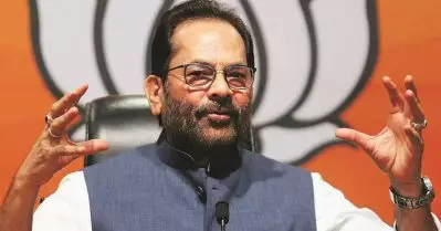 രാജ്യത്ത് എല്ലാ മതങ്ങളും സ്വാതന്ത്ര്യത്തിന്റേയും തുല്യതയുടേയും ചുറ്റുപാടിലാണ് വളരുന്നത്: മുക്താര്‍ അബ്ബാസ് നഖ്‌വി