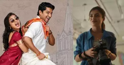 നസ്രിയയുടെ മടങ്ങി വരവ് ആഘോഷമാക്കാന്‍ ആരാധകര്‍: ‘അണ്ടേ സുന്ദരാനികി’ ട്രയ്‌ലര്‍ റിലീസ് ചെയ്തു