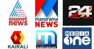 മീഡിയ വണ്ണും മാതൃഭൂമിയും 24ഉം കൈരളിയും കണക്കുപറയുമ്പോള്‍ വോട്ടെണ്ണല്‍ തുടങ്ങിയിട്ടില്ലെന്ന് ഏഷ്യാനെറ്റും മനോരമയും; കൗണ്ടിങ്ങിലെ ആദ്യ സമയത്ത് കണ്‍ഫ്യൂഷനിലായി മാധ്യമങ്ങള്‍