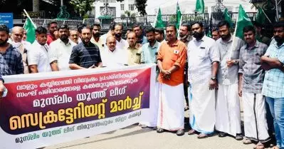 ദുര്‍ഗാവാഹിനി ജാഥയില്‍ അറസ്റ്റില്ല; യൂത്ത്‌ലീഗ് സെക്രട്ടേറിയറ്റ് മാര്‍ച്ച് നടത്തി