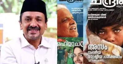 ചന്ദ്രിക ആഴ്ചപ്പതിപ്പ് നിര്‍ത്തുന്ന തീരുമാനം എം.ഡി. സാദിഖലി തങ്ങള്‍ അറിഞ്ഞില്ല; എല്ലാ ഡയറക്ടര്‍ ബോര്‍ഡ് അംഗങ്ങളുമായും ചര്‍ച്ച നടന്നില്ലെന്നും ആരോപണം