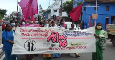 ‘വീടുകളും തൊഴിലിടങ്ങളായി അംഗീകരിക്കണം’; അന്തര്‍ദേശീയ ഗാര്‍ഹിക തൊഴിലാളി ദിനാചരണം