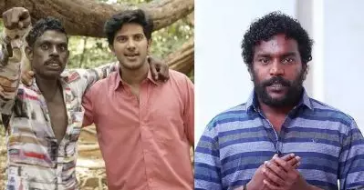 എന്റേയും വിനായകന്റേയും ജീവിതത്തില്‍ കമ്മട്ടിപ്പാടമുണ്ട്, ഇതൊന്നുമില്ലാത്ത ആളാണ് ദുല്‍ഖര്‍: മണികണ്ഠന്‍ ആചാരി