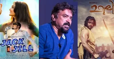 ഉറുമി പോലുള്ള എപിക് സിനിമകളാണ് ആളുകള്‍ ആവശ്യപ്പെടുന്നത്, കണ്ടംപററി സിനിമ ചെയ്യാനുള്ള ആഗ്രഹത്തില്‍ നിന്നാണ് ജാക്ക് ആന്‍ഡ് ജില്‍ ഉണ്ടായത്: സന്തോഷ് ശിവന്‍