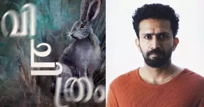 സന്തോഷ് ജോര്‍ജ് കുളങ്ങര, നികേഷ് കുമാര്‍, മോഹന്‍ലാല്‍; വിചിത്രത്തിന്റെ ആറാട്ട്; കൗതുകമുണര്‍ത്തി ഒരു ടൈറ്റില്‍ ലുക്ക്