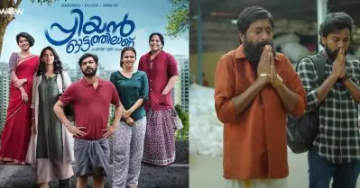ഹരിശ്രീ അശോകന്റെ ഹ്യൂമറൊന്നും അങ്ങനെ പൊയ്‌പ്പോവൂല്ല; പ്രേക്ഷകരെ ചിരിപ്പിച്ച് കുപ്പി രാജന്‍