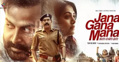 ആര്‍.ആര്‍.ആറിനേയും പിന്തള്ളി നെറ്റ്ഫ്‌ളിക്‌സില്‍ ഒന്നാമതായി ജന ഗണ മന
