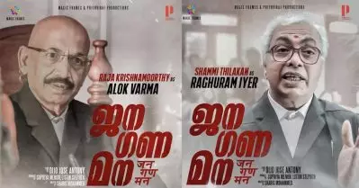 ലോ കോളേജ് കാണാത്ത വക്കീലും മണ്ടനായ ജഡ്ജിയും; ജന ഗണ മനയിലെ കോടതി രംഗങ്ങള്‍ക്കെതിരെ വിമര്‍ശനം