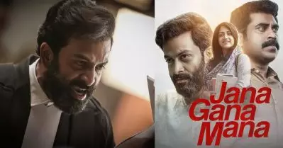 നോര്‍ത്തില്‍ നിരോധിക്കാതിരുന്നാല്‍ മതി, മസ്റ്റ് വാച്ച് മാസ്റ്റര്‍ പീസ്; തമിഴിലും തെലുങ്കിലും തരംഗമായി ജന ഗണ മന