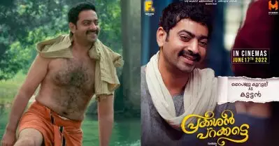 അന്യം നിന്ന കലാരൂപത്തെ തിരിച്ചുകൊണ്ടുവന്ന ധ്യാന്‍; സൈജു കുറുപ്പിന്റെ കോഴിക്കുട്ടന്‍