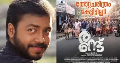 രണ്ട് ചെയ്യാൻ പേടിയായിരുന്നു, പിന്നീട് തോന്നി സമൂഹത്തിനോട് നമുക്കും ഒരു ബാധ്യതയുണ്ടല്ലോയെന്ന്: വിഷ്ണു ഉണ്ണികൃഷ്ണൻ