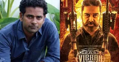 സന്തനം താനോസിനെ പോലെ മാസായിരുന്നു; വിക്രത്തെ അഭിനന്ദിച്ച് അല്‍ഫോണ്‍സ് പുത്രന്‍