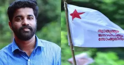 പരീക്ഷ എഴുതാന്‍ എസ്.എഫ്.ഐ സംസ്ഥാന സെക്രട്ടറിക്ക് ഇടക്കാല ജാമ്യം; ഹാജരില്ലാതെ ഹാള്‍ ടിക്കറ്റ് നല്‍കിയെന്ന് ആരോപണം