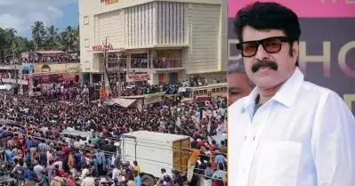 ആവശ്യമുള്ളവര്‍ക്ക് പോകണമല്ലോ, അതുകൊണ്ട് ഞാന്‍ ഇത് വേഗം നടത്തി പോകും; ഉദ്ഘാടന വേദയിലെ മമ്മൂട്ടിയുടെ വാക്കുകള്‍ക്ക് കയ്യടിച്ച് സോഷ്യല്‍ മീഡിയ