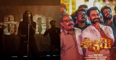 പുലയ സമുദായക്കാര്‍ കൂളിയൂട്ടില്‍ പാടുന്ന പാട്ടാണ്; ഇനി ഇത് ക്രിസ്ത്യന്‍ പാട്ടായാകും അറിയപ്പെടാന്‍ പോകുന്നത്, കടുവയിലെ പാട്ടിനെതിരെ ആരോപണം