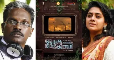 പ്രീ പ്രൊഡക്ഷന്‍ മുതല്‍ മാറ്റം തുടങ്ങട്ടെ; ഡോ. ബിജുവിന്റെ പുതിയ ചിത്രത്തില്‍ ഐ.സി.സി രൂപികരിച്ചു